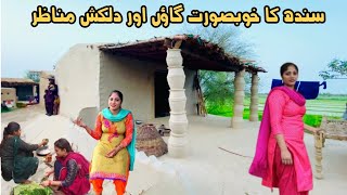 Sindh Village Delights: Discovering the Hidden Gem of Sindh-Pakistan || Mud House | Sindh Rural Life