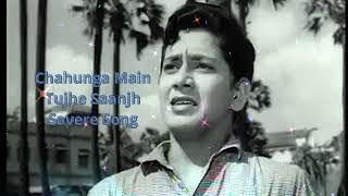 Chahunga Main Tujhe Saanjh Savere Female Version - Dosti movie Songs - Old Hindi Songs -