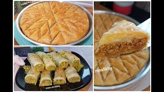 بقلاوة بالجوز وأصابع البقلاوةبالفستق😍وبالعجينة المنزلية👌وبطريقةرائعة وطعم خرافي😋ومناسبة لشهر رمضان🥰