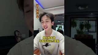 石家庄摄像头事件 不同人的反应！