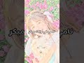 روتين ليلة اول يوم مدرسة 🎀💗