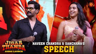 Naveen Chandra & Sanchana's Speech | Jigarthanda DoubleX Audio Launch - Best Moments | Sun TV