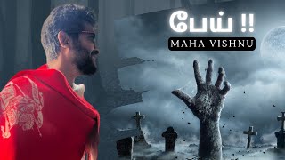 Mahavishnu About Ghosts and Spirits | Paramporul Mahavishnu Speech