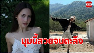 ส่องบ้านใหม่ ญาญ่า อุรัสยา ที่เขาใหญ่ มุมดีเหมือนอยู่คาเฟ่ดัง #ญาญ่า #ญาญ่าอุรัสยา #ณเดชน์