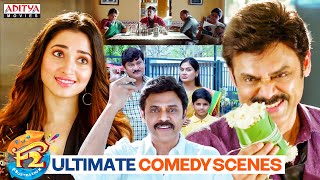 "F2" Movie Ultimate Comedy Scenes | Venkatesh | Tamannaah | Varun Tej | Aditya Movies
