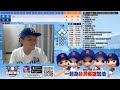 wbc經典賽 義大利 vs 台灣【看球閒聊直播】