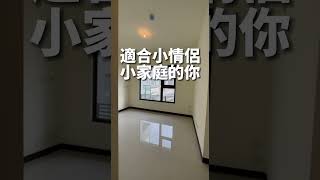 #楠梓區｜高雄大學★悅讀平均綠全新未住2房｜高雄大學｜藍田商圈｜悅讀平均綠#買房找乃文0925-353-136