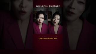 pov : 히어로의 승리로 모든 전쟁이 끝닜다. #acting #연기 #lipsync #립싱크 #배우