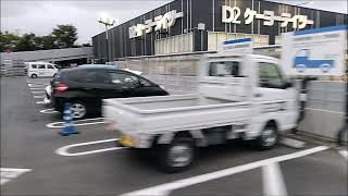 千葉交通イオンモール成田線 京成成田駅→イオンモール成田 モール東間車窓映像