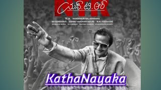Kathanayaka Song ||NTR Biopic||NTR||Balakrishna||Fan made