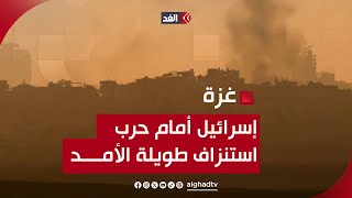 جمال رائف: إسرائيل تتخوف من حرب استنزاف طويلة في غزة رغم استمرار ضغوط «بن غفير» و«سموتريش»