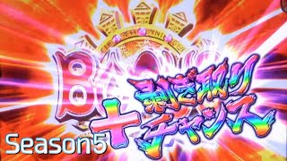 【設定６】モンスターハンター月下雷鳴10000Gの軌跡 part23 【Season5】