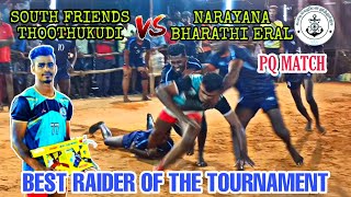 நாராயணபாரதி ERAL vs SOUTH FRIENDS THOOTHUKUDI | STATE LEVEL MATCH | PERUNKULAM 2022 - THOOTHUKUDI