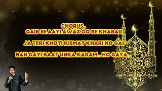 Ban gayi baat unka karam ho gaya karaoke with lyrics qawwali Sabri Brothers