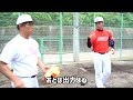 【元npb直伝！】球の威力を上げる下半身の使い方の習得方法を解説！