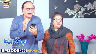 Bulbulay Season 2 | Episode 246 | Promo |  Nabeel | Ayesha Omar | ARY Digital