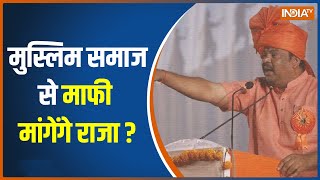 Prophet Row: क्या आप T Raja Singh के बयान का खंडन करते हैं आप? सुनें VHP ने क्या जवाब दिया