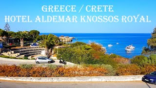 GREECE / CRETE  / HOTEL ALDEMAR KNOSSOS ROYAL / part 2 /