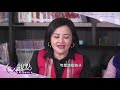 原觀點部落瞭望台第53集 預告 你的孩子也是我的孩子 部落課輔教室