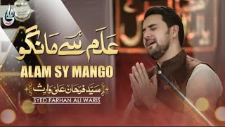 Alam se mango Manqabat Lyrical Status || Farhan Ali waris 2020