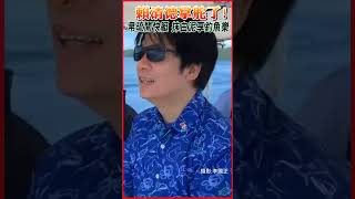 賴清德掌舵了！帛琉開快艇 抹白泥享釣魚樂 #Shorts