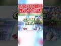 メテオを決め続けてたらビックリするほど戦闘力上がったwww スマブラsp