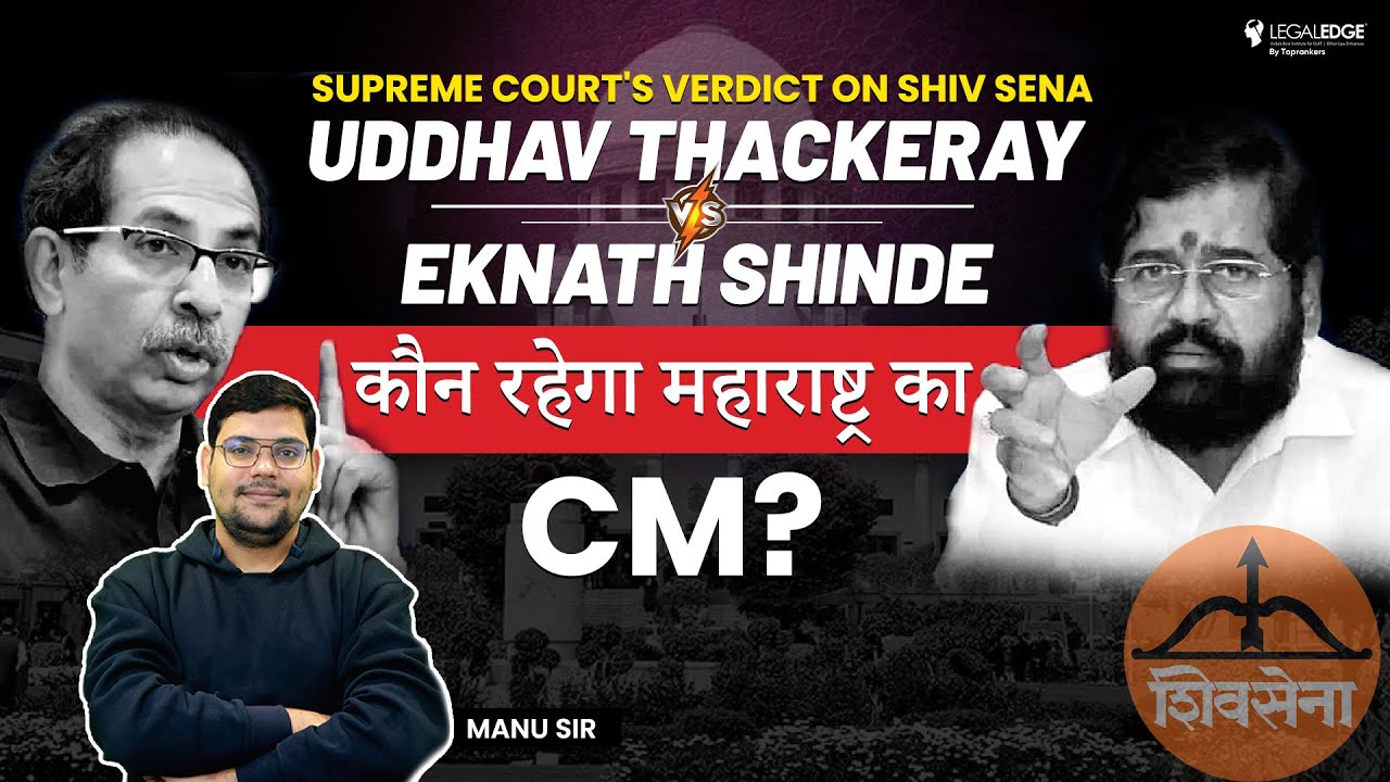 Shiv Sena Case Explained! | Uddhav Thackeray Vs Eknath Shinde | Big ...