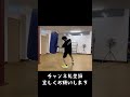 右アッパー➡︎左ボディ《３パターン》 shorts