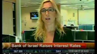 Bank Of Israel Raises Interest Rates - Bloomberg