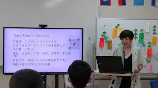 「2024年度渡航者向け北米留学」説明会