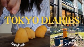 Cozy fall in Tokyo | Marunouchi solo date, UNIQLO fall sweater haul, and fall camping