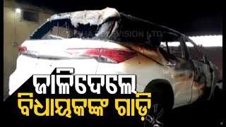 Miscreants Lock Up Talcher MLA, Set His Car \u0026 Camp Office On Fire