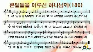 제 16기 의료선교세미나 개회예배