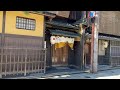 kyoto gion shinbashi 京都 祇園 新橋通り、辰巳神社に向かう京都らしい風景をほんの少し