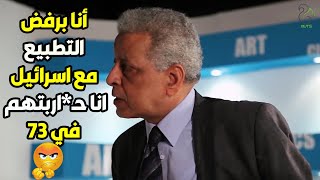 رد فعل قوي من الفنان خليل مرسي لما اكتشف انه في برنامج اســ*رائـيـلي 👊😠😳 مسح بيهم الأرض