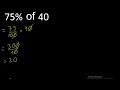 75% ଡି 40 ଏକ ସଂଖ୍ୟାର ଶତକଡା 40 ର 75 ପ୍ରତିଶତ ପ୍ରଣାଳୀ