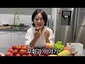 웰빙부부의 퇴촌별곡 친환경 퇴촌 토마토주스 만들기와 과일에 얽힌 이야기