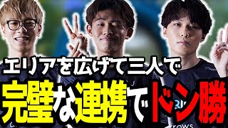 【PUBG MOBILE】エリアを抑え広げて3人で完璧な連携でドン勝❕❕