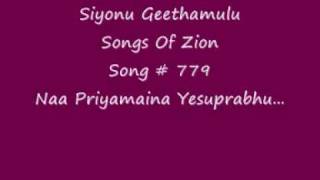 Telugu Christian~Siyonu Geethamulu~Songs Of Zion~Song # 779~Naa Priyamaina...