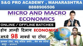 Introduction To Micro & Macro Economics Economics Chapter No-1 | MICRO_AND_MACRO_ECONOMICS_MH