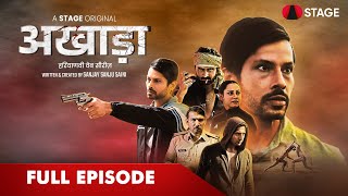 Akhada Ep1 | Haryanvi Web Series | Sandeep Goyat | Haryanvi STAGE APP