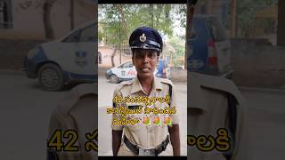 Police Constable Inspirational words 2024 #trending #viralvideo #army #jawan #amaran #ytshorts