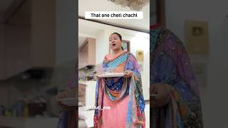 Chachi aap to bohot sweet ho..sorry sweet poison…#chachi #comedy #ytshorts