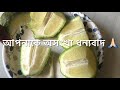 ১০ রকম বারোমাসি ফল গাছ যেগুলো টবেই করতে পারেন 10 all season fruit plants for roof garden