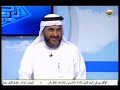 د.طارق الحبيب يتحدث عن لقاء الشيخ أحمد الخليلي