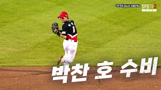 [KIA vs 한화] 회전 회오리 수비를 보여준 KIA 박찬호 | 7.19 | KBO 모먼트 | 야구 하이라이트