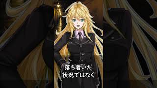 【1分格言シリーズ】兵士というのは…… #Shorts