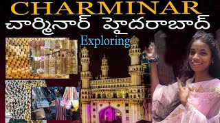 చార్మినార్ హైదరాబాద్ |Charminar | Hyderabad charminar | charminar street Market |