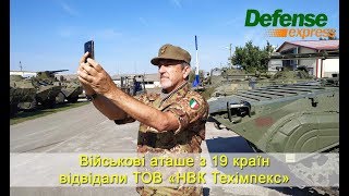 Коментар президента КАВА Ріккардо Крістоні в ході відвідування ТОВ \