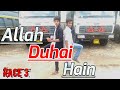 Allah Duhai Hai Song Dance Performance || Salman Khan || Race 3 || Tips || RGT Dancerz